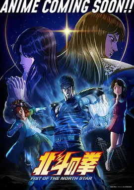雾都手记漫画改编剧场版