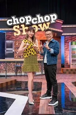 出发吧向山海户外真人秀