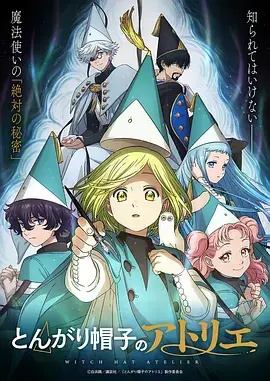 第七号球场漫画改编运动片